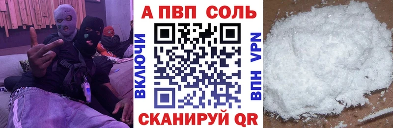 Alfa_PVP крисы CK  цены   Спас-Клепики 