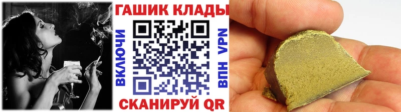 сколько стоит  Спас-Клепики  Гашиш 40% ТГК 