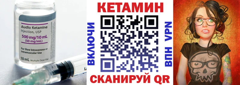 КЕТАМИН ketamine  где купить наркотик  мега зеркало  Спас-Клепики 