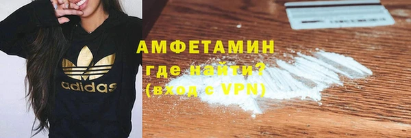 spice Покровск