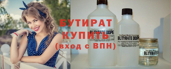 spice Покровск