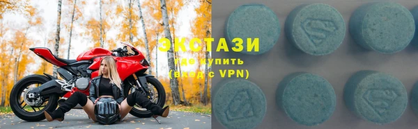 бошки Воткинск