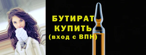 spice Покровск