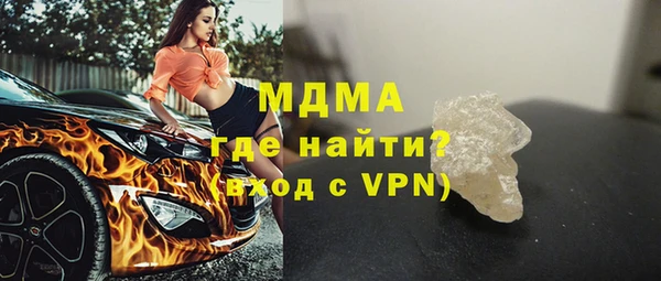 spice Покровск