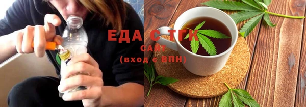 spice Покровск