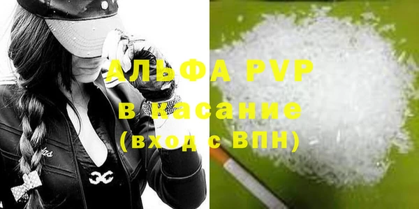 spice Покровск