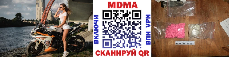 МДМА Molly  Спас-Клепики 