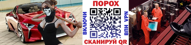 гидра как войти  Спас-Клепики  Первитин витя  купить наркоту 